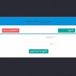 پنل کاربری کاربران نمایندگی VPN